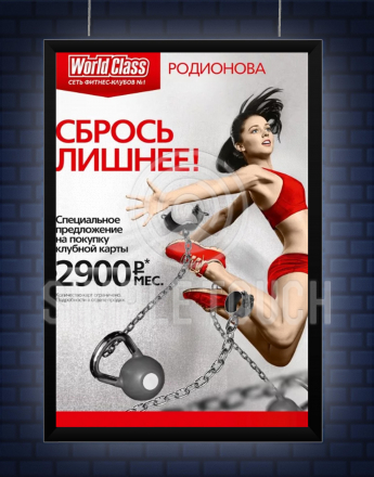 Односторонние с креплением по тросам