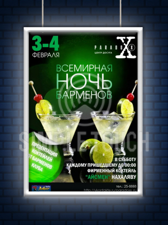 Лайтбокс Frame Led любого размера и тиража