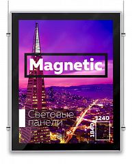 Световая панель Magnetic 1200x1800х18мм односторонняя