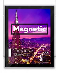 Световая панель Magnetic по Вашим размерам