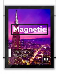 Световая панель Magnetic B1+ 740x1040х18мм двусторонняя